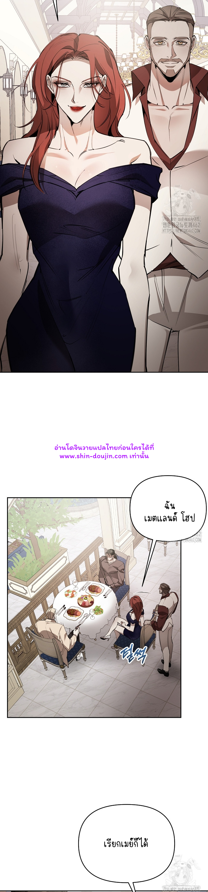 Dressed to kill EP 7